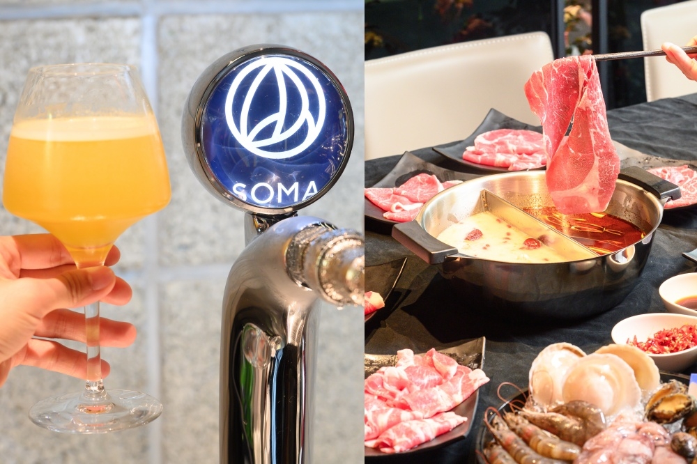 辛殿麻辣鍋信義店攜手 SOMA 推「芒果高山菁茶」。。（辛殿麻辣鍋信義店​提供）