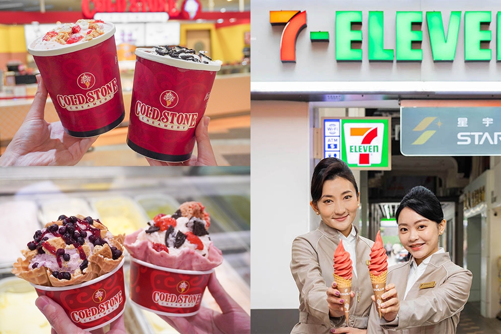 COLD STONE 酷聖石直營門市、7-ELEVEN X COLD STONE 複合店近期分別推出優惠活動。（COLD STONE 酷聖石冰淇淋、7-ELEVEN 提供）