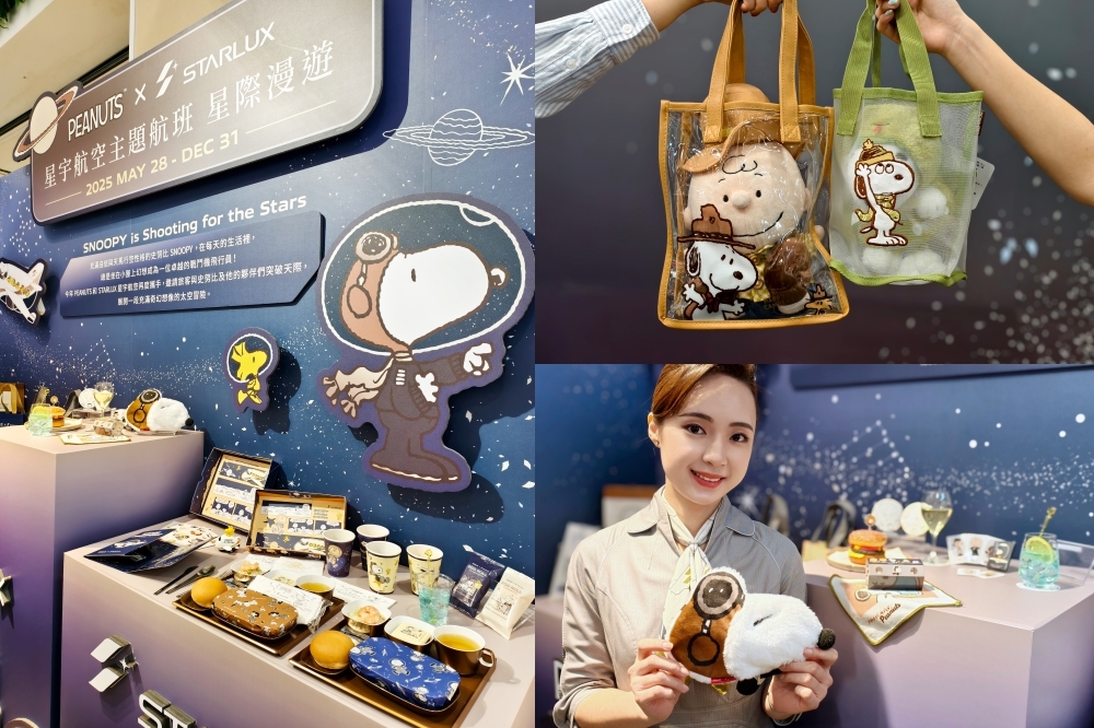 「SNOOPY X 星宇航空」新北中和快閃店登場（林冠伶攝）