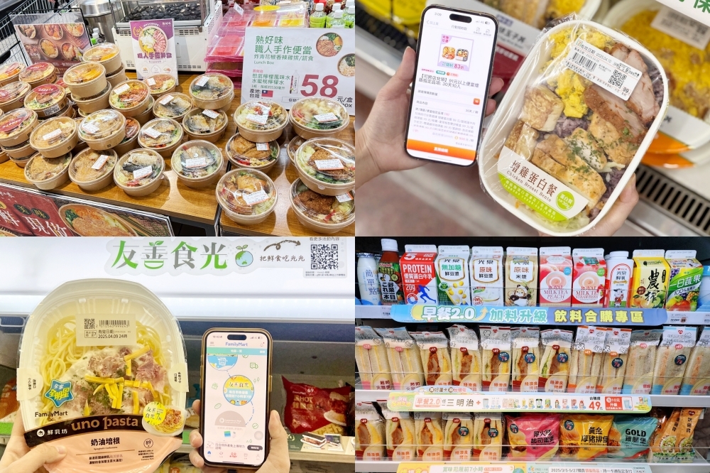 8 家通路「貼標食物優惠、時段」總整理（家樂福、7-11、全家、萊爾富提供）