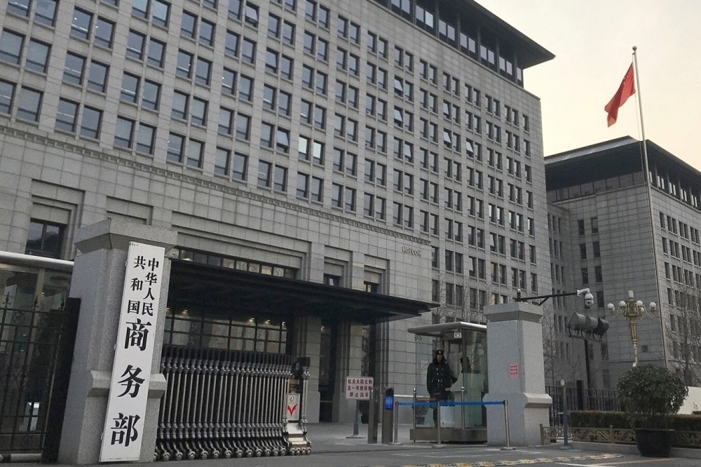中國商務部。（美聯社）