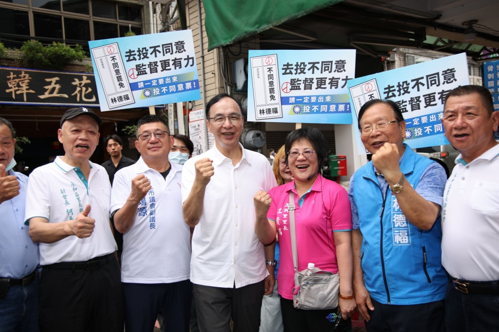 罷瑤召集人反映與黨中央一度失聯，國民黨主席朱立倫回應，遇到困境的不只有台北市。（陳愷巨攝）