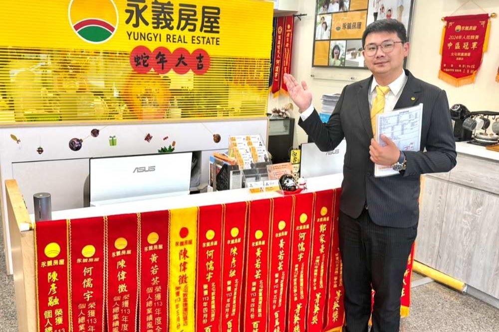誠實、細心服務，永義房屋北屯敦富捷運加盟店不只贏得客戶認可，更有好成績。（永慶房產集團提供）