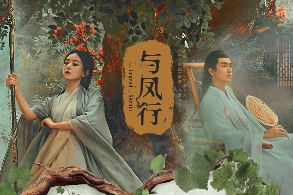 趙麗穎林更新