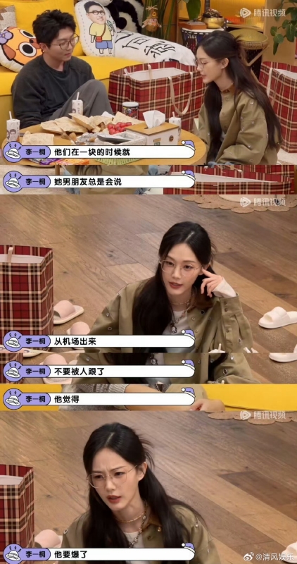 李一桐