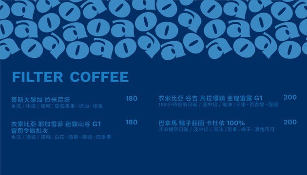 CAFEAO 完整菜單