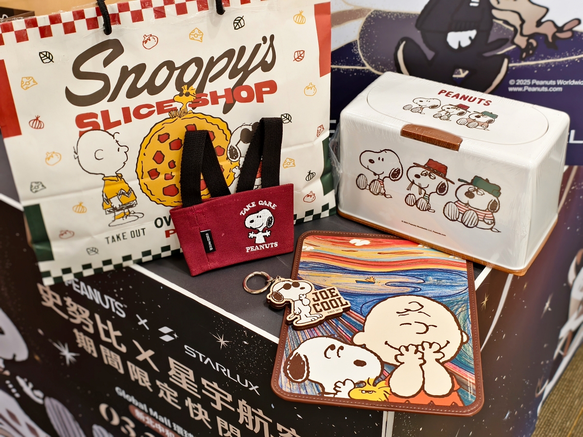 「SNOOPY × 星宇航空」快閃店進駐環球新北中和店！「星宇航空 × 史努比主題航班」機上用品、小朋友禮物搶先亮相
