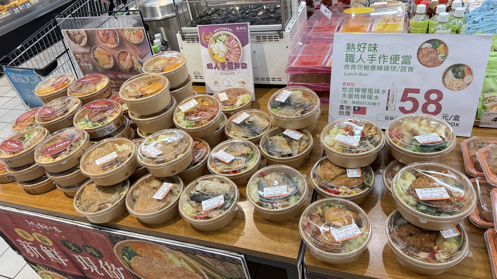 家樂福「即食行樂」優惠