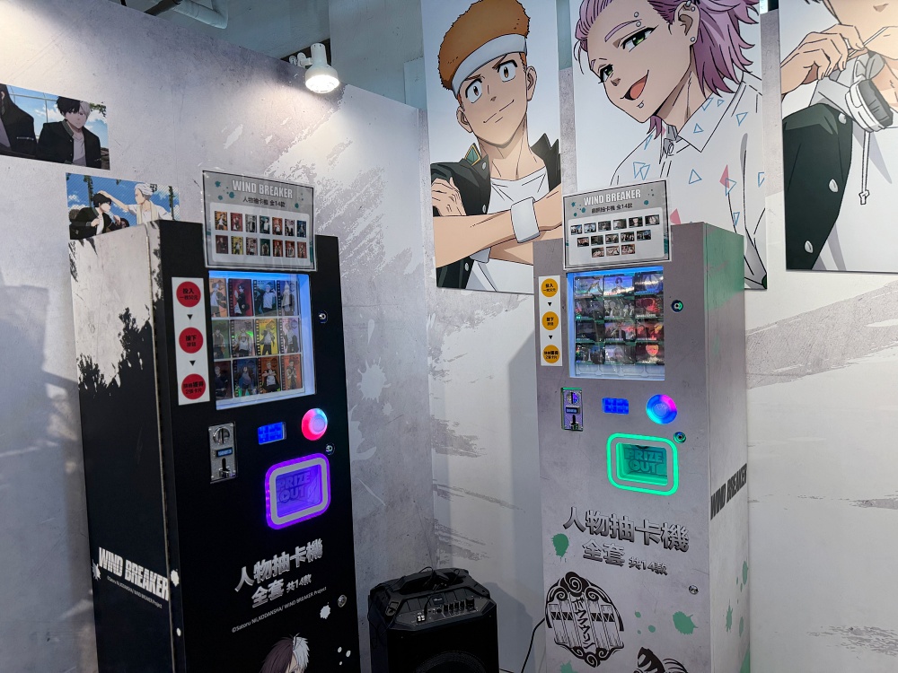 《防風少年》快閃店