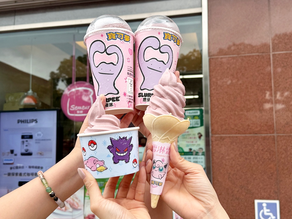 7-11Ｘ寶可夢