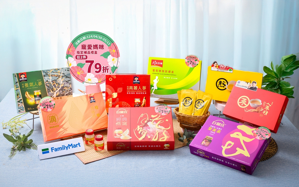全家霜淇淋買一送一限時 3 天！迎接母親節推「玫瑰造型霜淇淋」　咖啡美式、拿鐵也享組合優惠